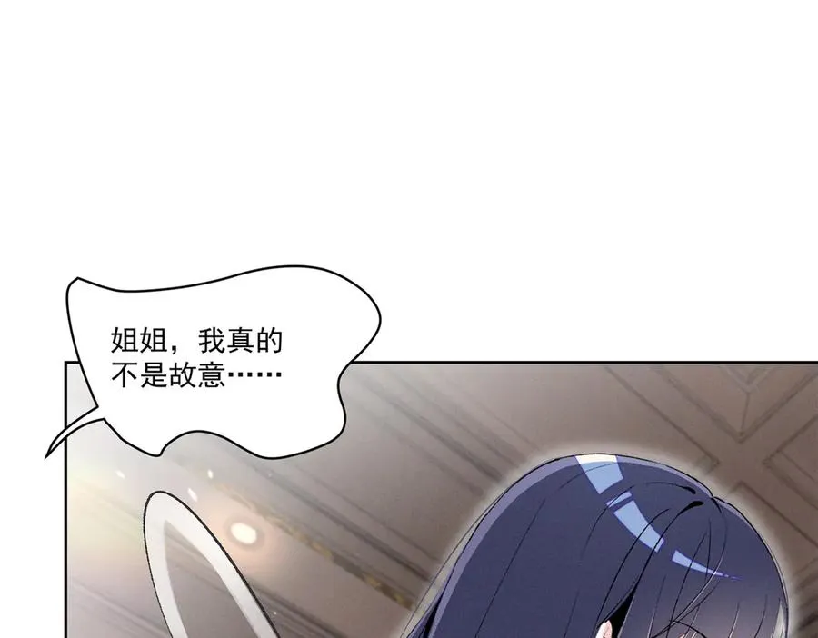 42 那个男人是谁 第39页