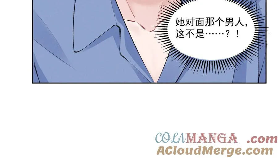 42 那个男人是谁 第49页