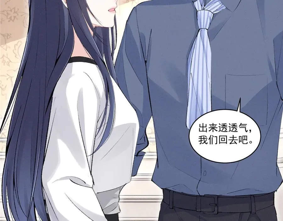 42 那个男人是谁 第51页
