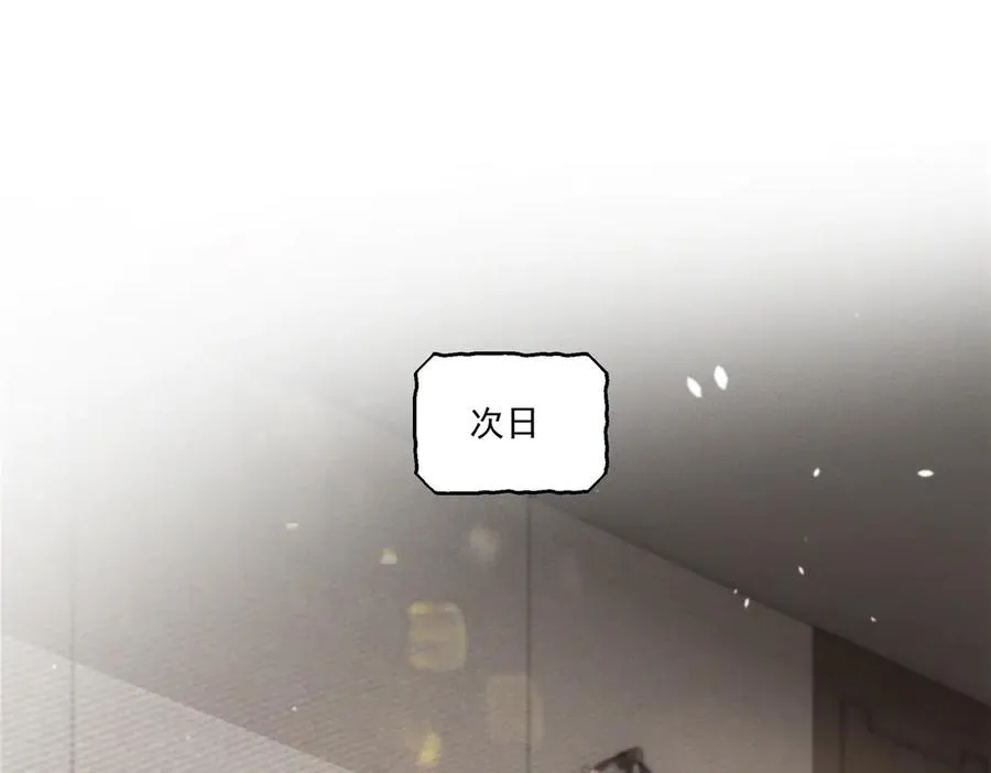 42 那个男人是谁 第59页