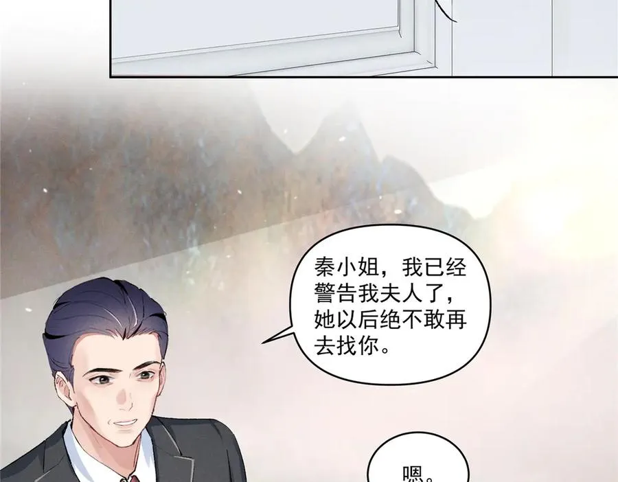 42 那个男人是谁 第63页