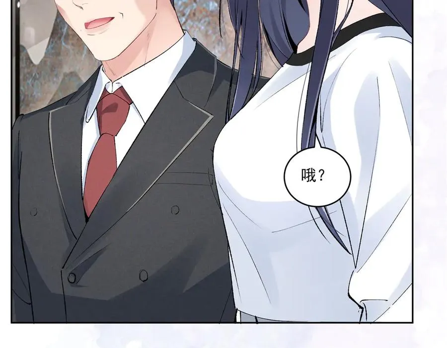 42 那个男人是谁 第67页