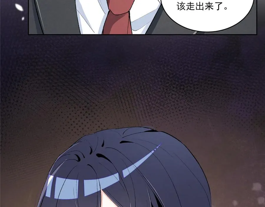 42 那个男人是谁 第70页