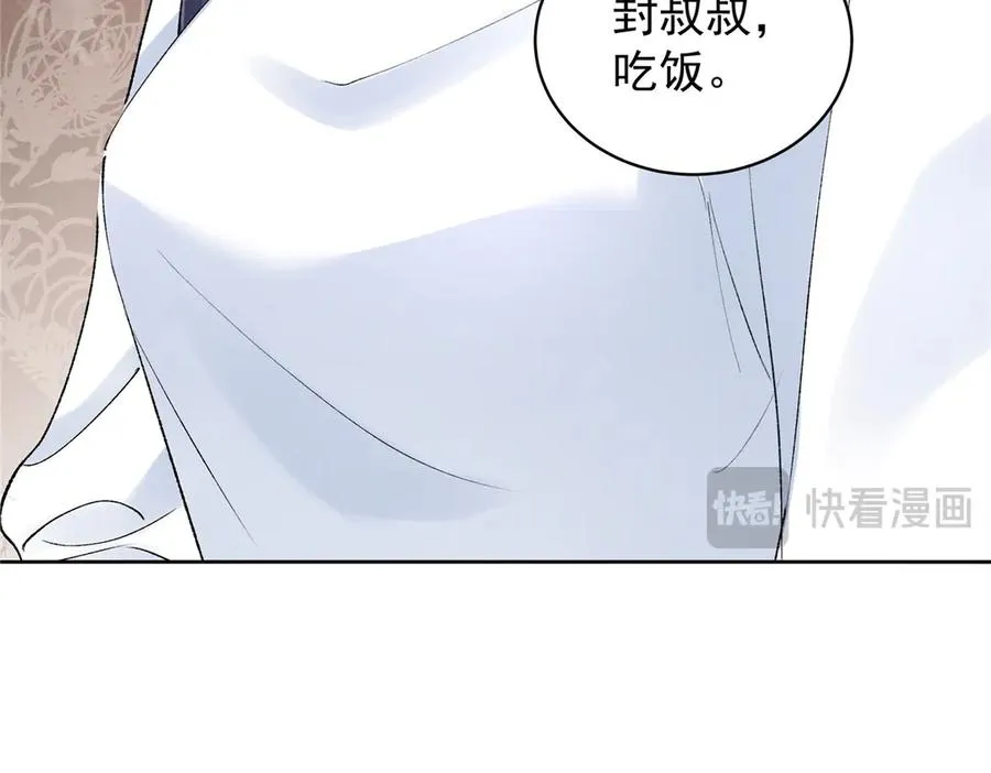 42 那个男人是谁 第72页