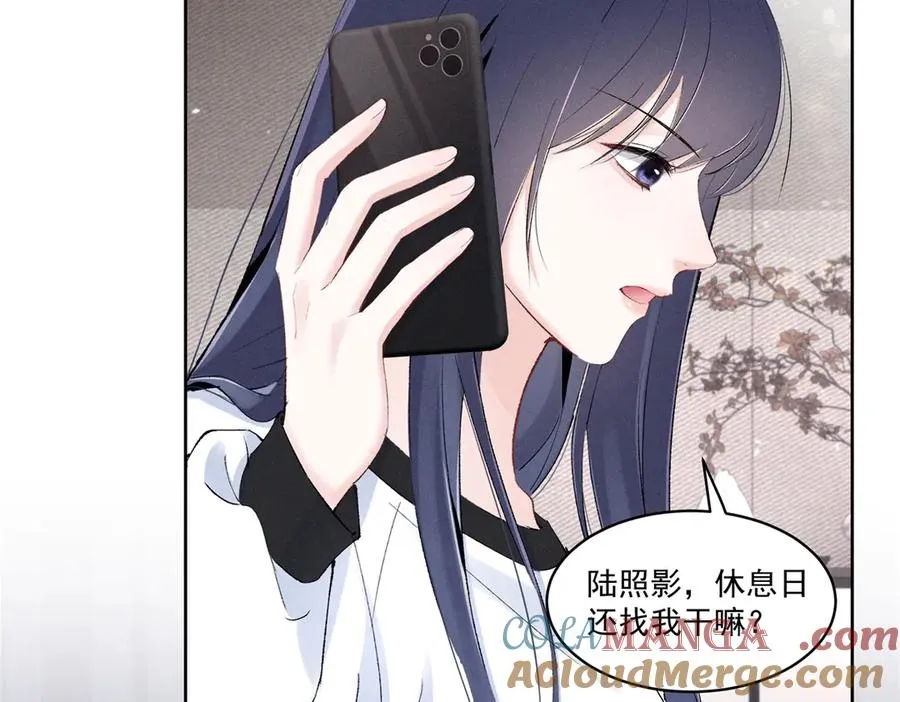 42 那个男人是谁 第77页