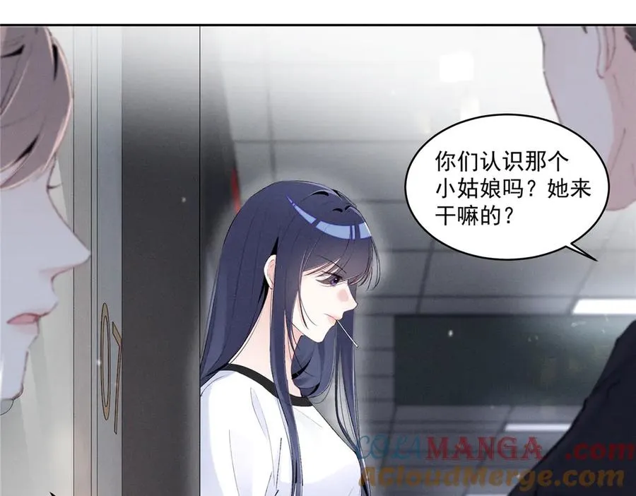 42 那个男人是谁 第93页
