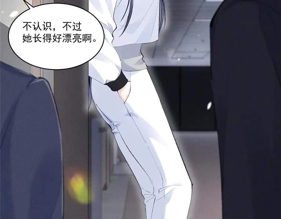 42 那个男人是谁 第94页