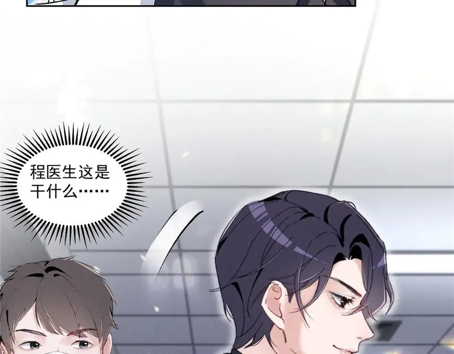 42 那个男人是谁 第103页