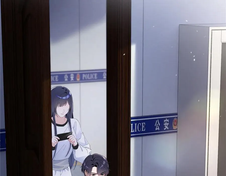 42 那个男人是谁 第116页