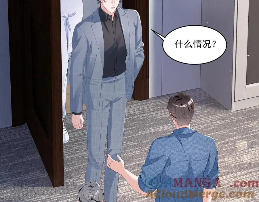 42 那个男人是谁 第117页