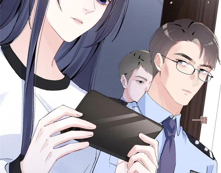 42 那个男人是谁 第131页