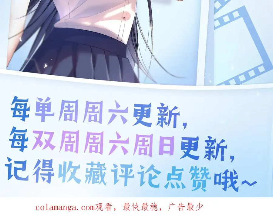 42 那个男人是谁 第135页