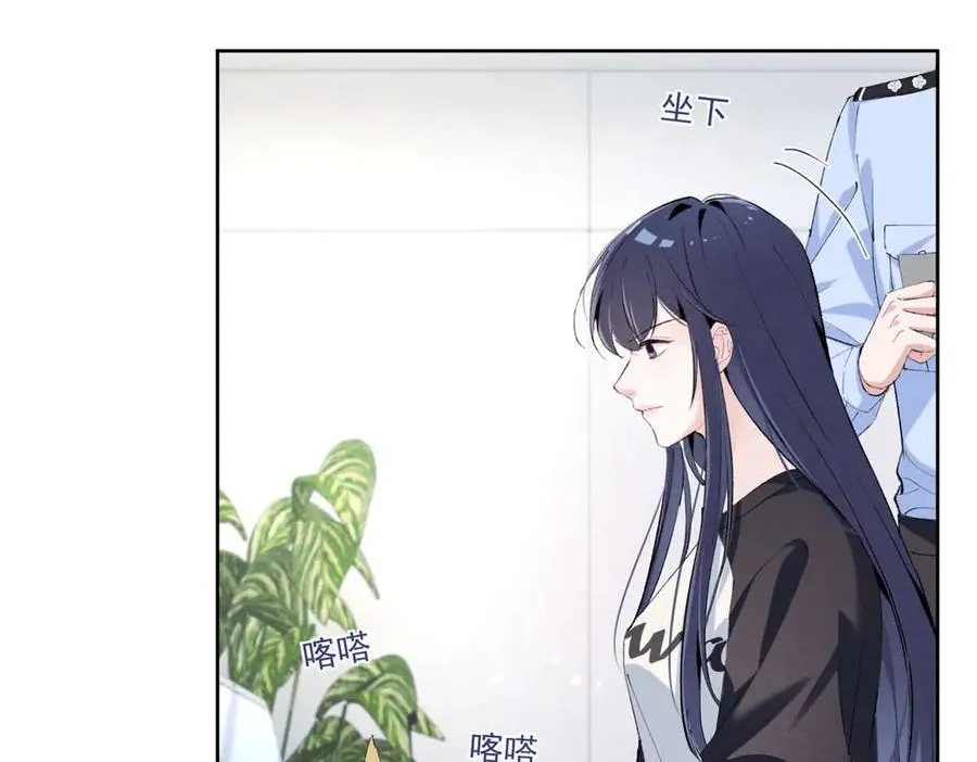 43 我相信你 第28页