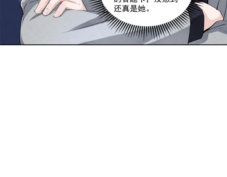 43 我相信你 第46页