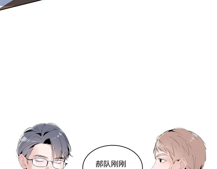 43 我相信你 第58页