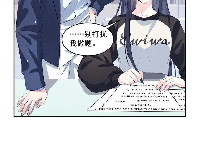 43 我相信你 第78页