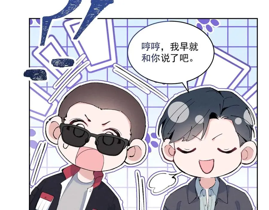 43 我相信你 第95页
