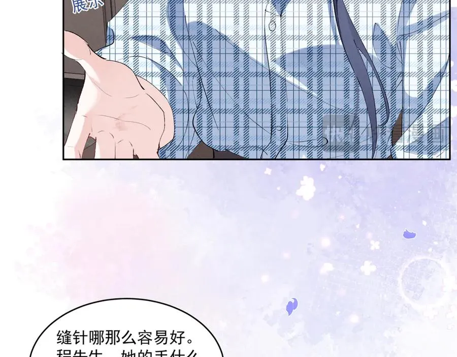 43 我相信你 第102页