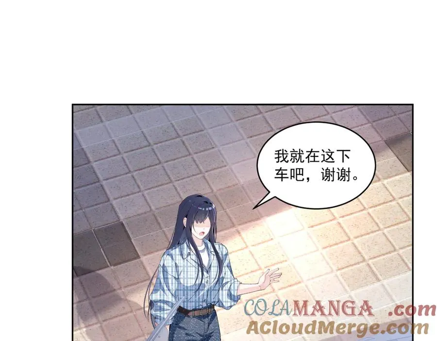 43 我相信你 第109页