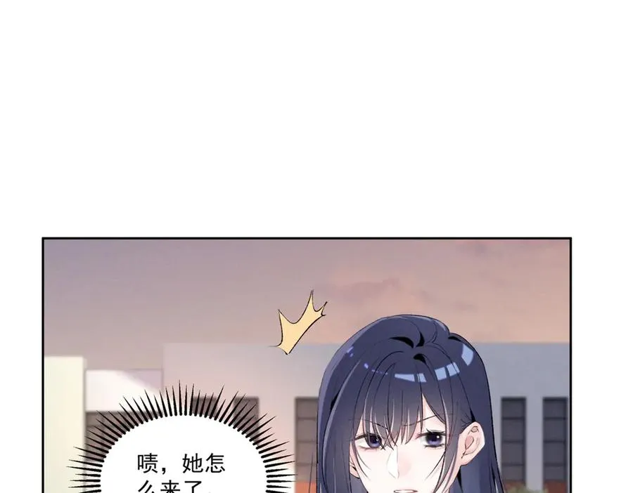 43 我相信你 第111页