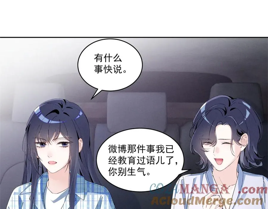 44 也就一般般吧 第5页