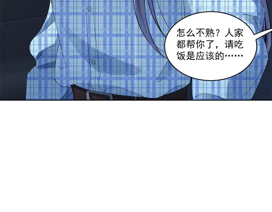 44 也就一般般吧 第11页