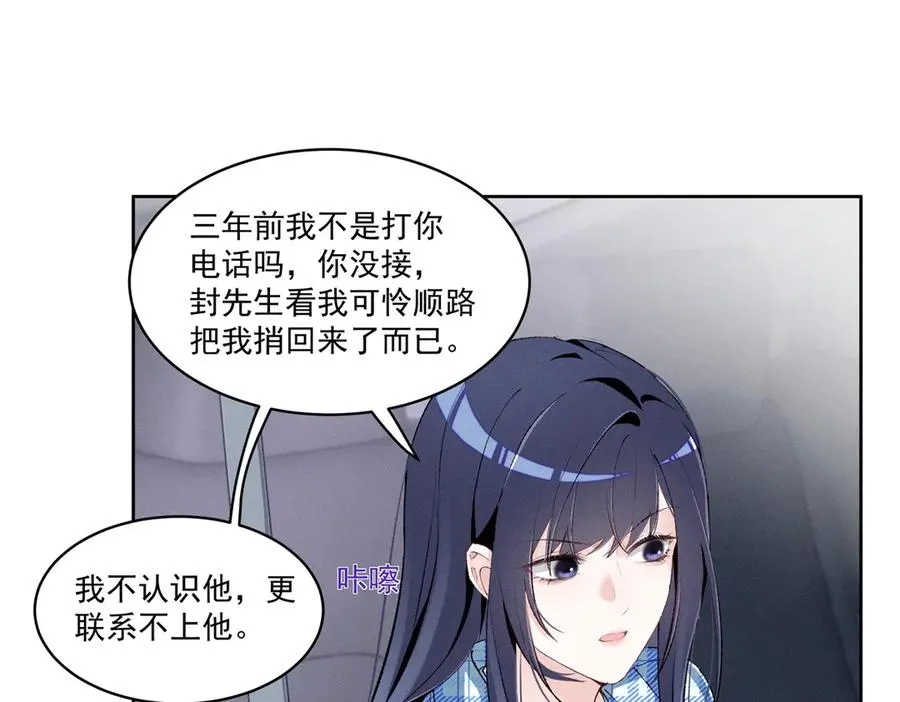 44 也就一般般吧 第12页