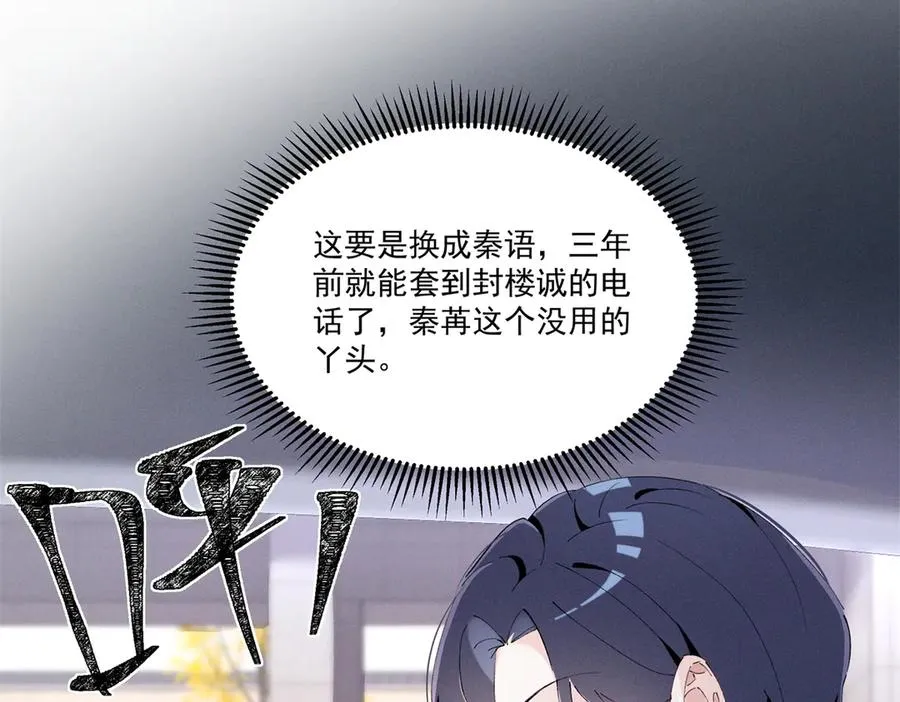 44 也就一般般吧 第14页