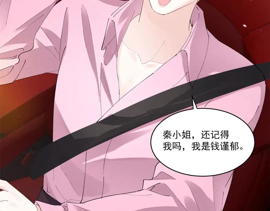 44 也就一般般吧 第20页
