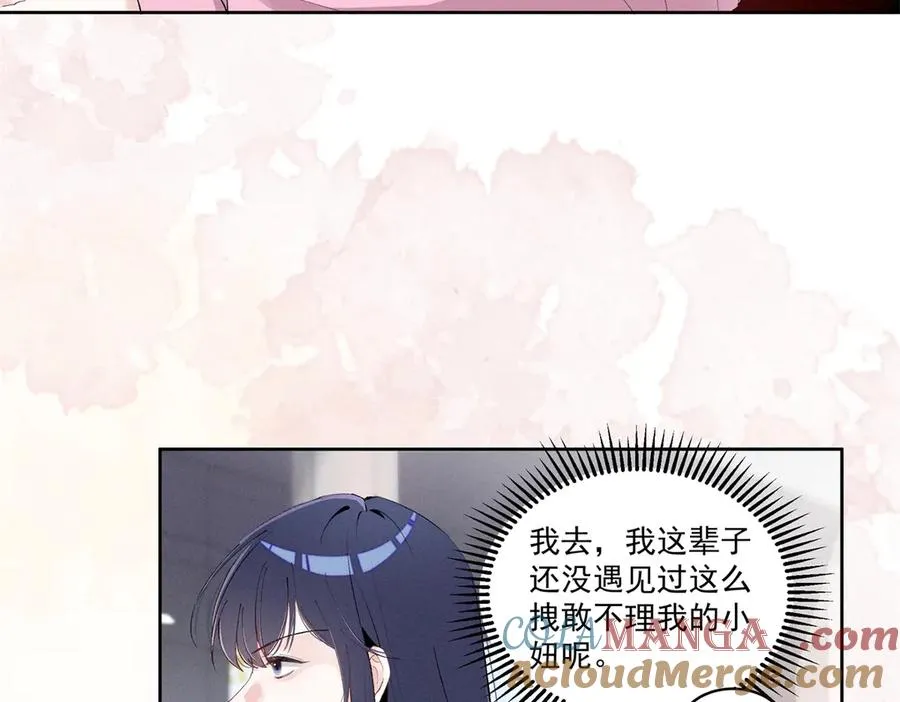 44 也就一般般吧 第21页