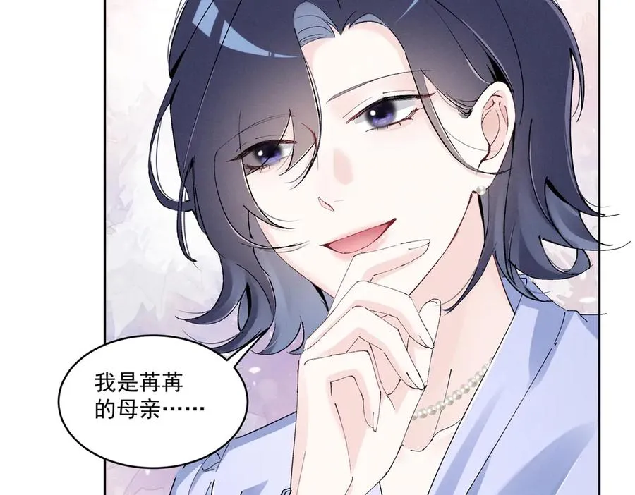 44 也就一般般吧 第28页