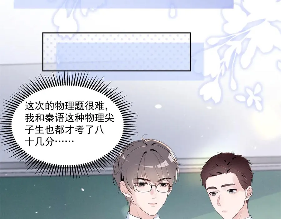 44 也就一般般吧 第30页