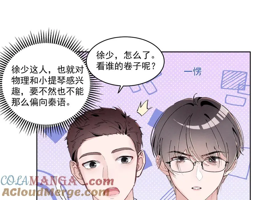 44 也就一般般吧 第33页