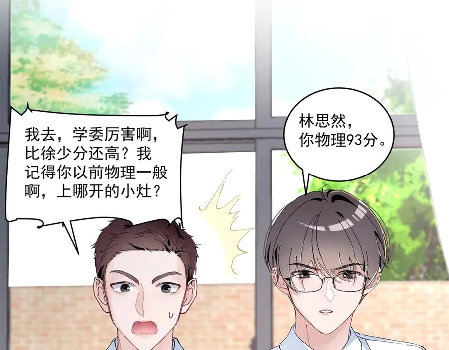 44 也就一般般吧 第35页