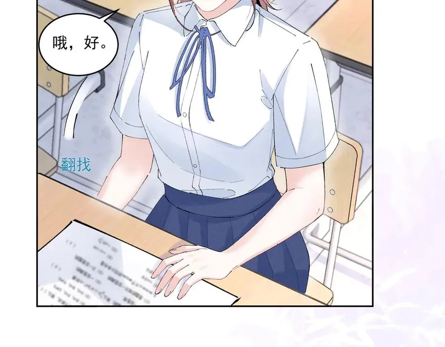 44 也就一般般吧 第39页