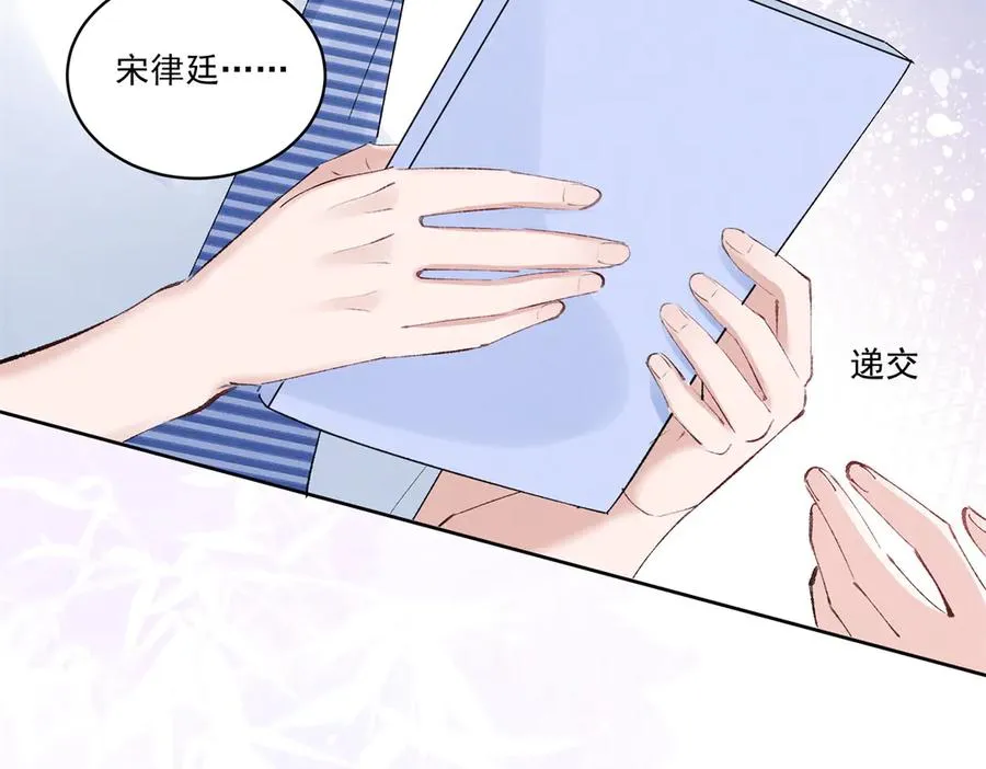 44 也就一般般吧 第42页
