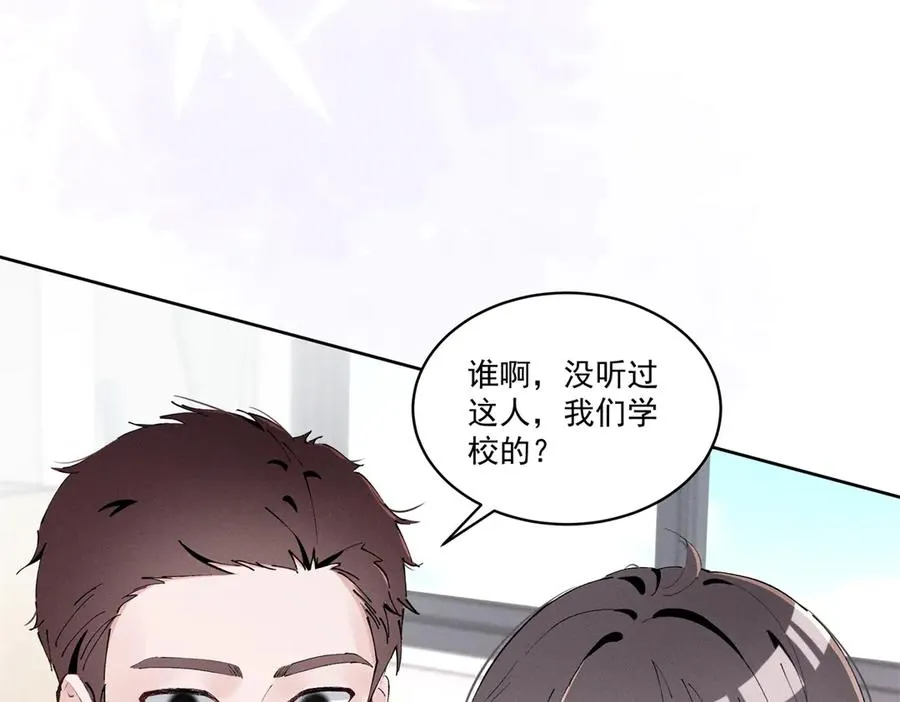 44 也就一般般吧 第43页