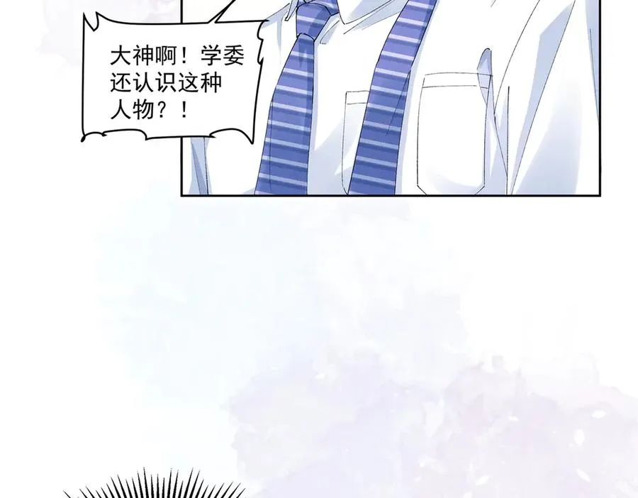 44 也就一般般吧 第47页