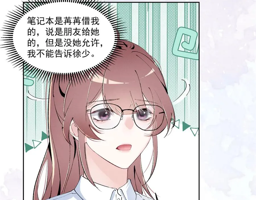 44 也就一般般吧 第48页