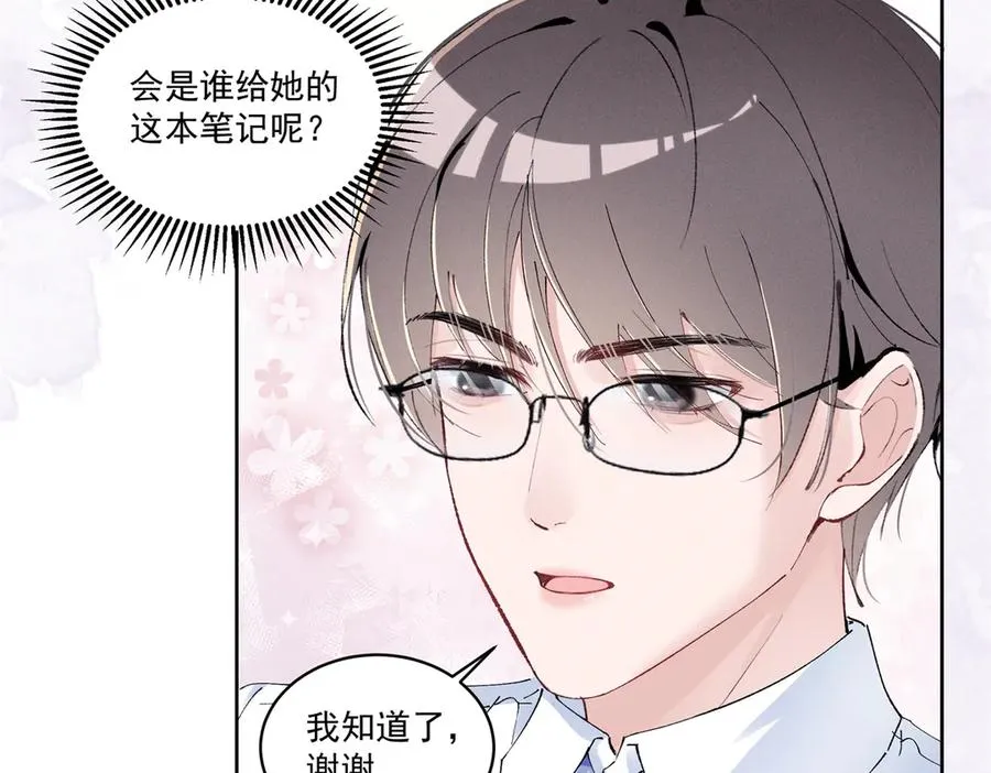 44 也就一般般吧 第50页