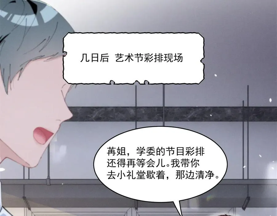 44 也就一般般吧 第52页