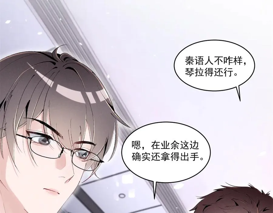 44 也就一般般吧 第58页