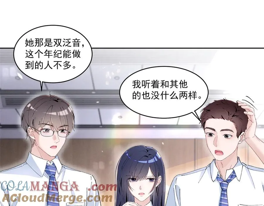 44 也就一般般吧 第61页