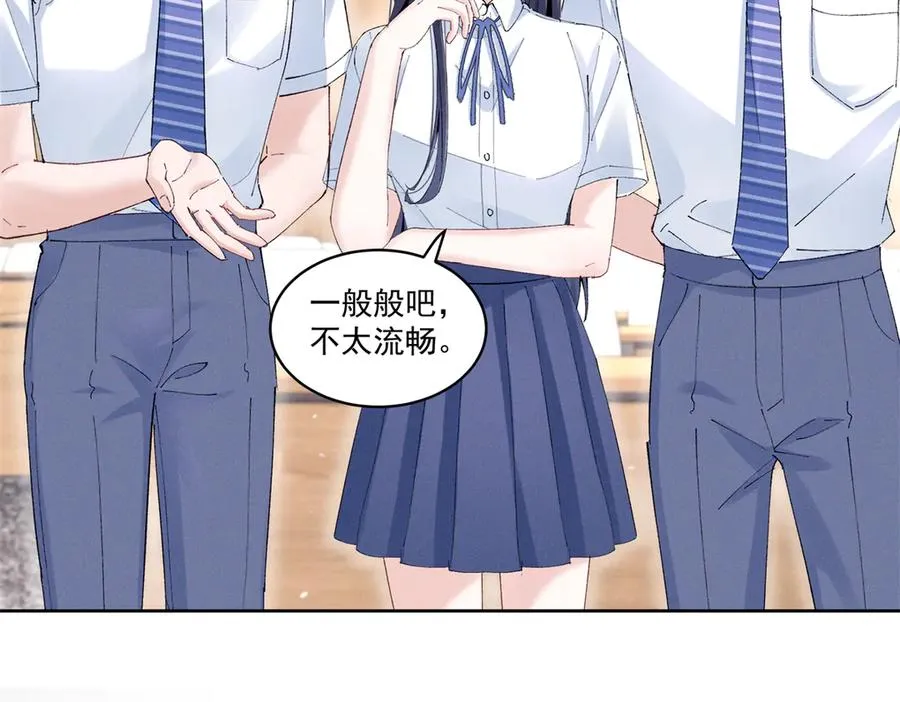 44 也就一般般吧 第62页