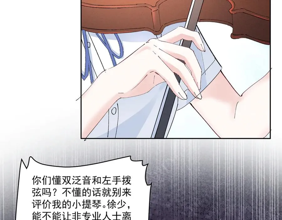 44 也就一般般吧 第64页