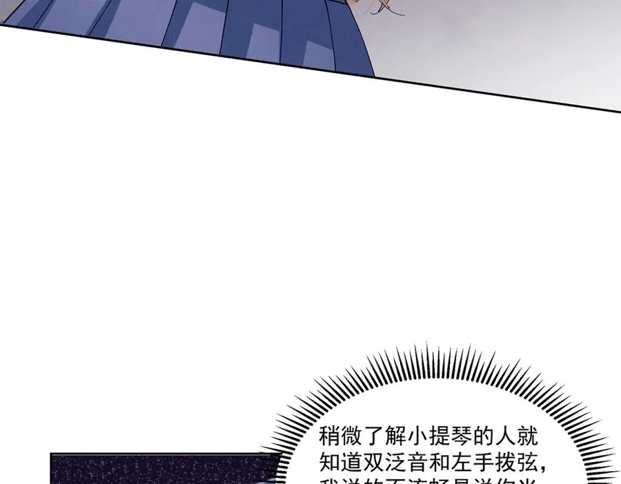44 也就一般般吧 第67页
