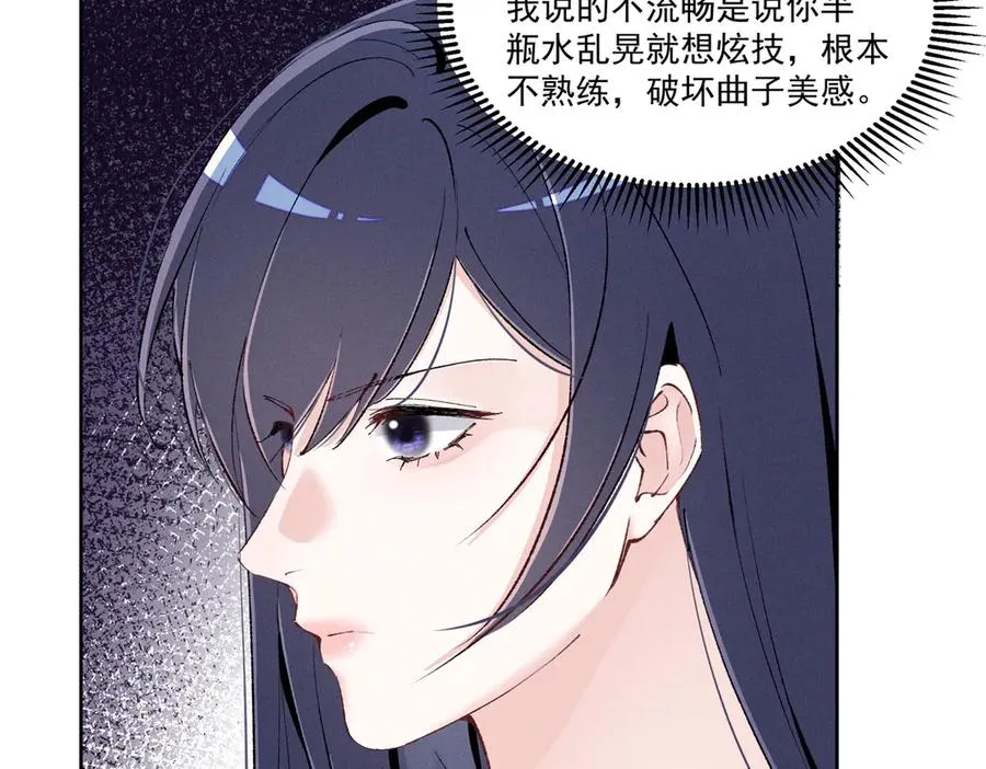 44 也就一般般吧 第68页