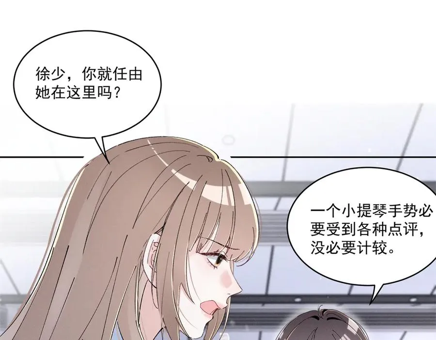 44 也就一般般吧 第70页