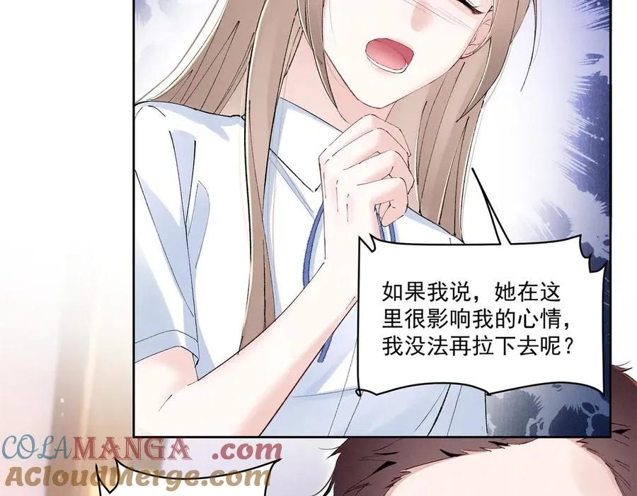 44 也就一般般吧 第73页