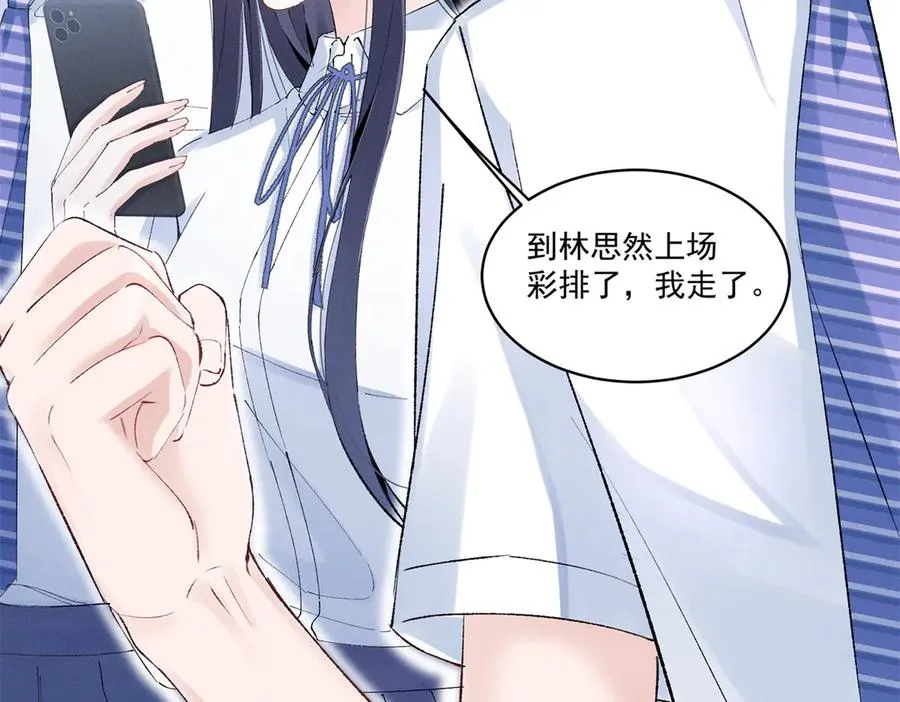44 也就一般般吧 第75页